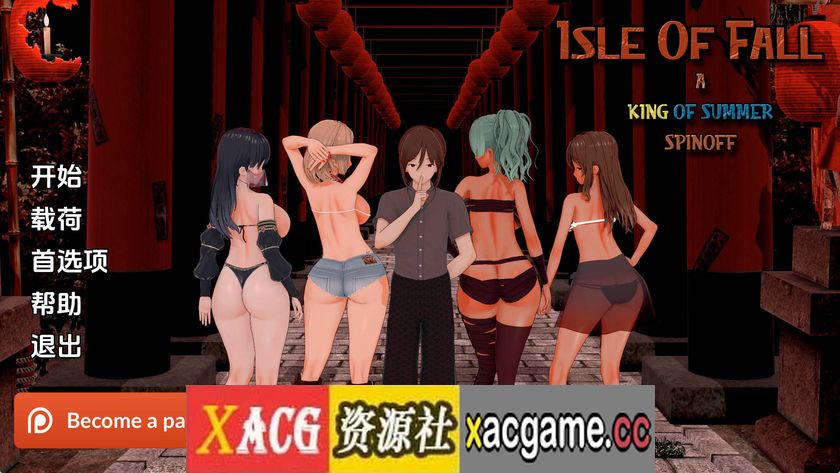 【PC+安卓/欧美SLG】秋之岛0.2汉化版【1.78G/汉化/动态/更新】