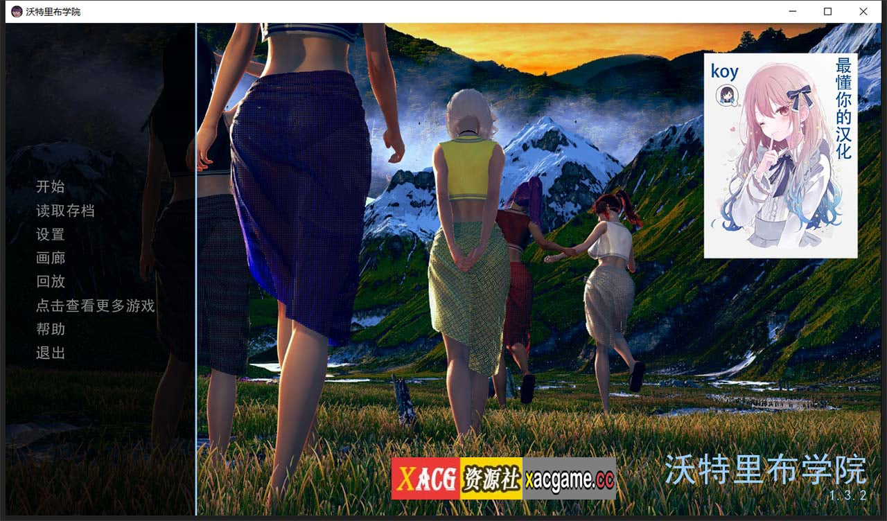 【后宫沙盒/汉化/动态】战争部落学院 V1.3.2 汉化BUG修复版+全CG【PC+安卓/4G】