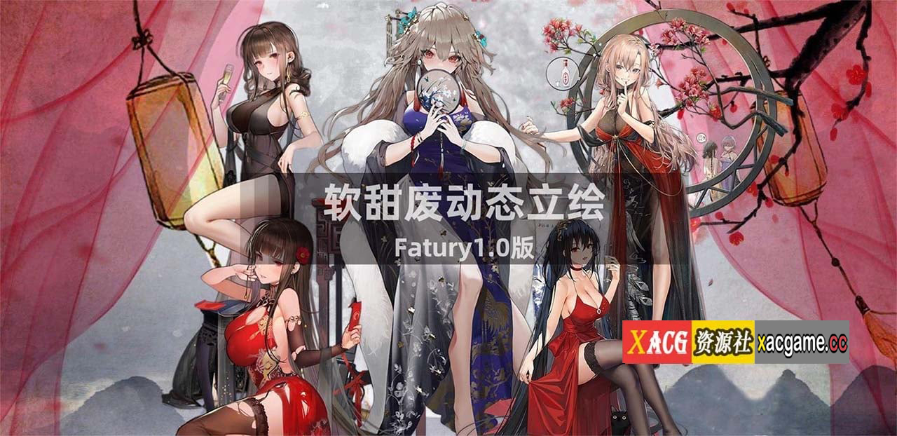 [RPG] [RPG/PC]鬼谷八荒 天元山完整懒人整合版[100G/UC/夸克]