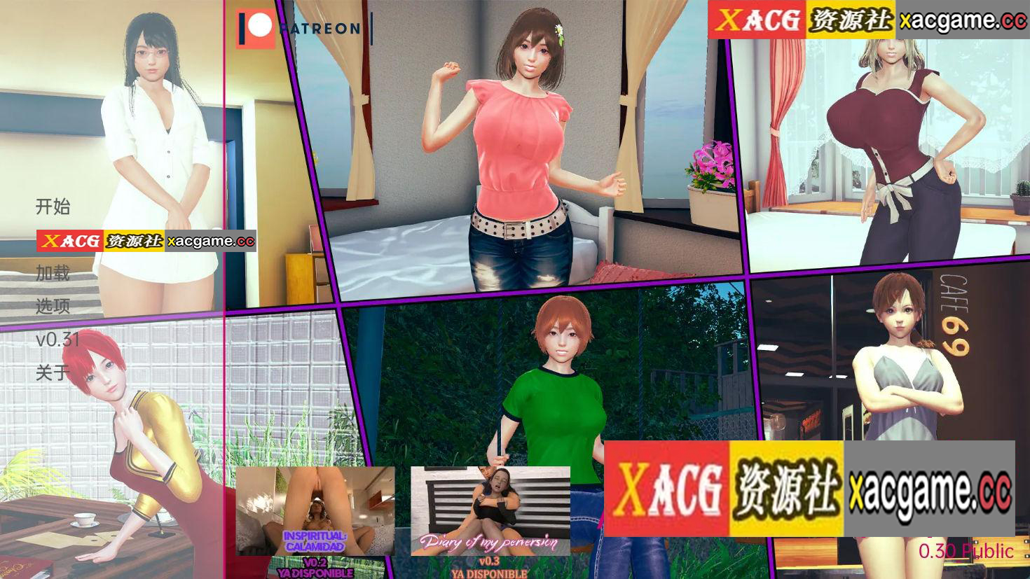 【PC+安卓+IOS/沙盒SLG】逆向心理学 Reverse Psychology v0.30【汉化/动态/7.48G/更新】