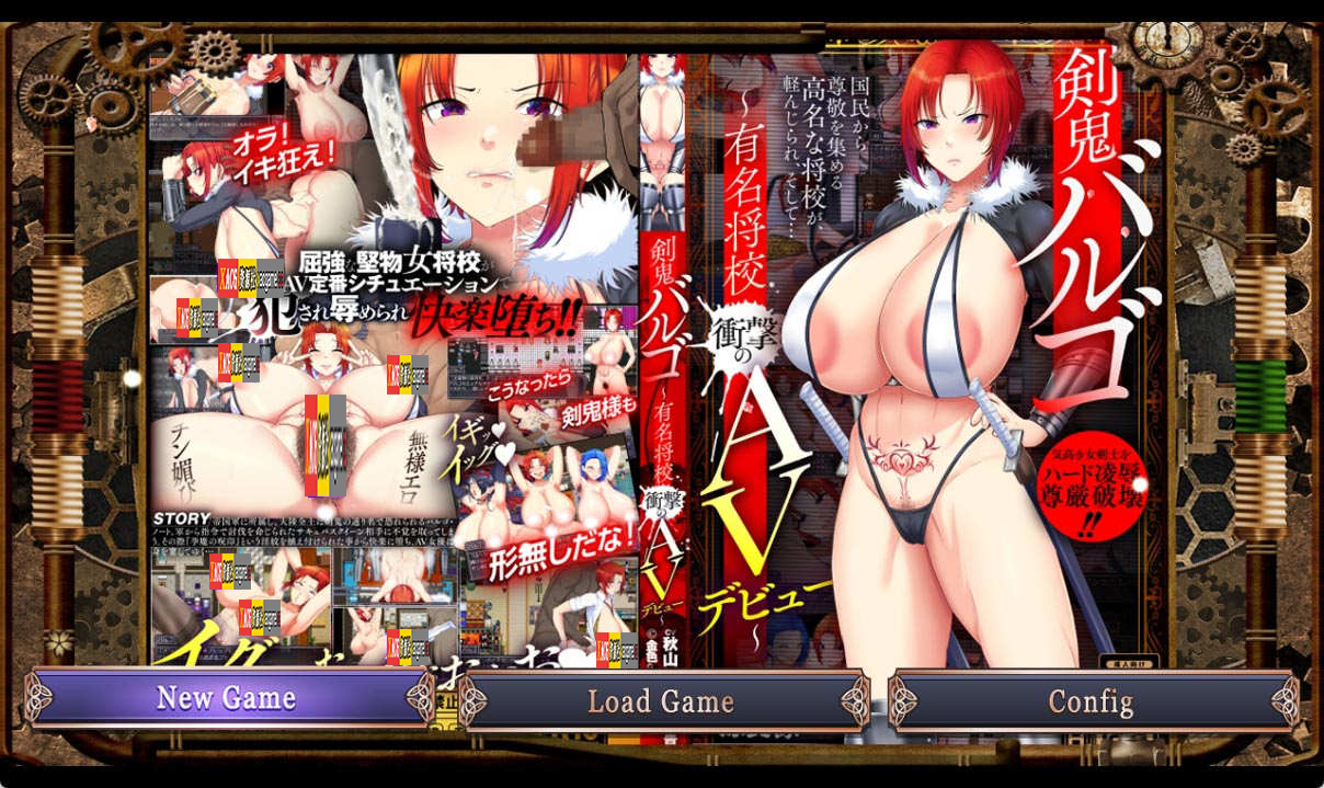 [PC+安卓/日系RPGAIGPT汉化修复官方BUG]剣鬼バルゴ～有名将校衝撃のAVデビュー!～ 剑鬼芭露歌之著名将军的冲击AV首秀1.0[5.4G]