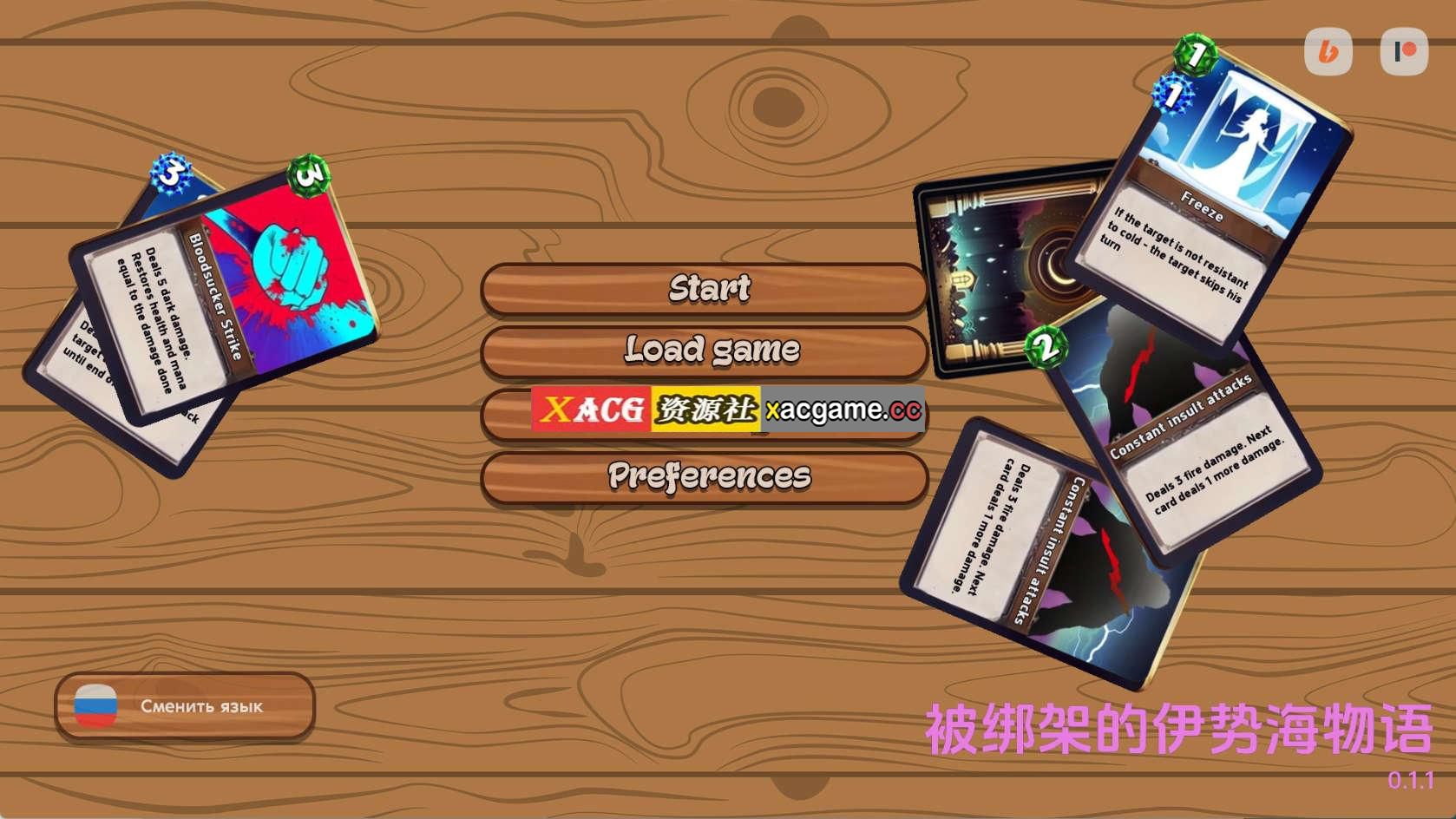 【PC+安卓+IOS/欧美SLG】被绑架的异世界故事0.1.1汉化版【2.78G/更新/汉化/动态】