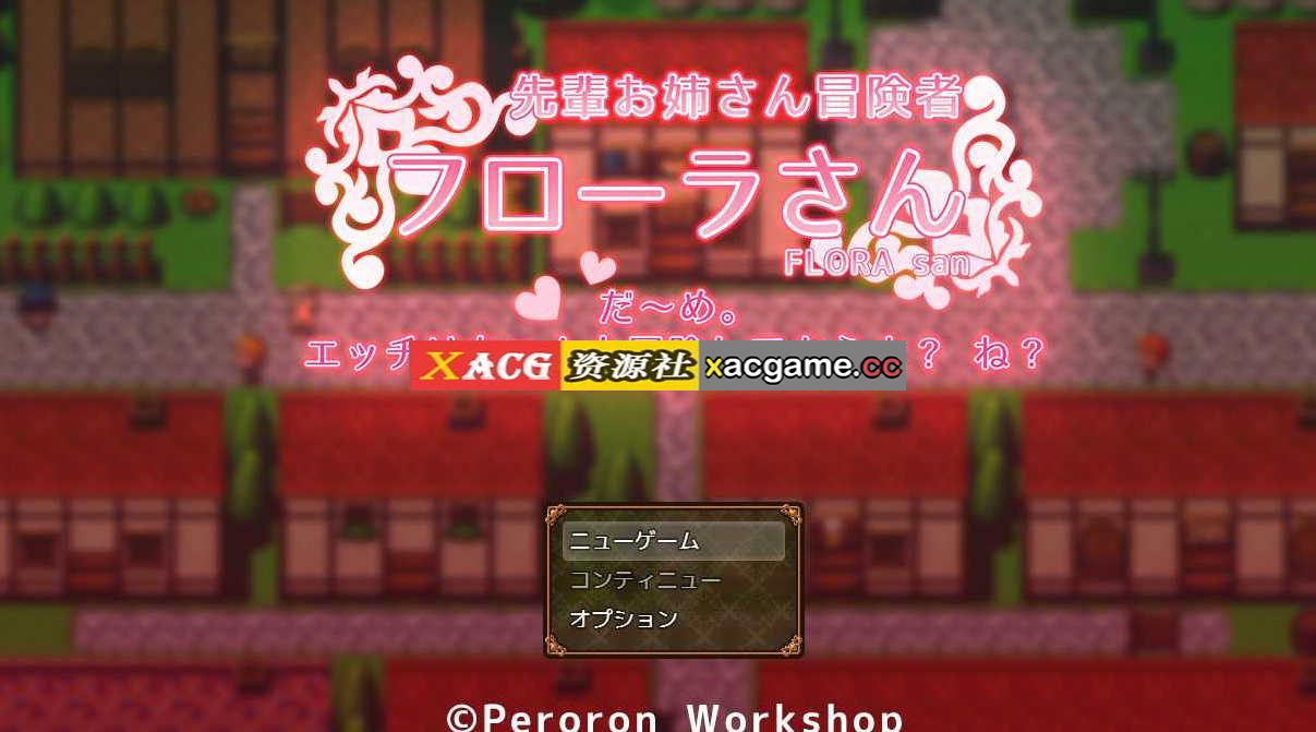 [电脑PC+安卓+IOS/日系RPG汉化动态]冒险家弗洛拉1.0XACG作弊汉化版[888M]