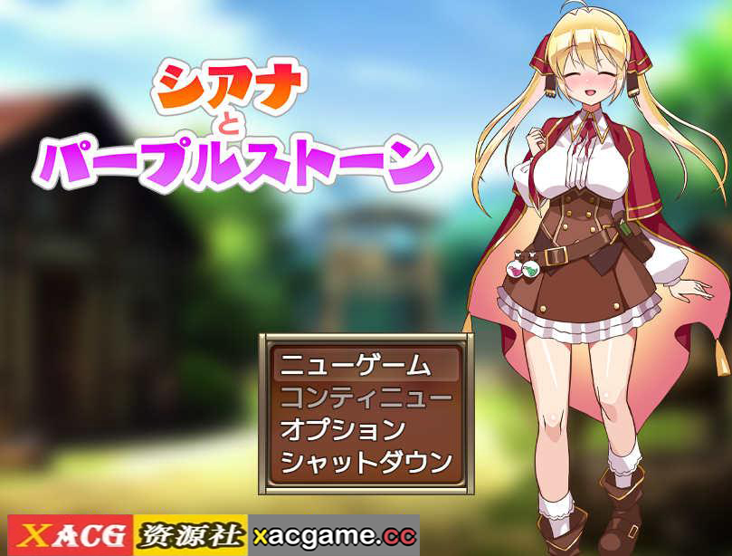 [电脑PC+安卓+IOS/日系RPG汉化动态]葉っぱ 式 高垣凛 紫色宝石1.0XACG作弊汉化版[955M]