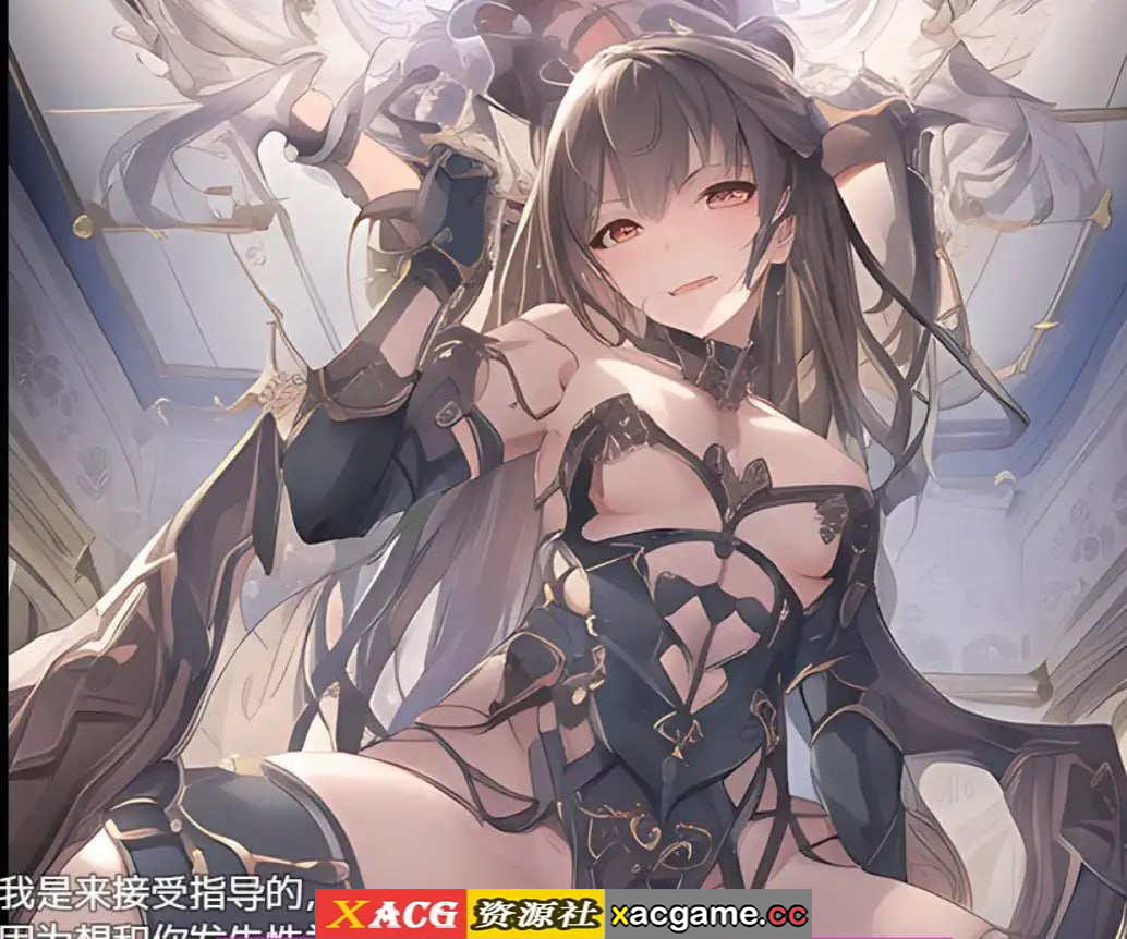 [PC+安卓+IOS/日系RPG汉化]继承祖父的女子学校1.0汉化版[781M]