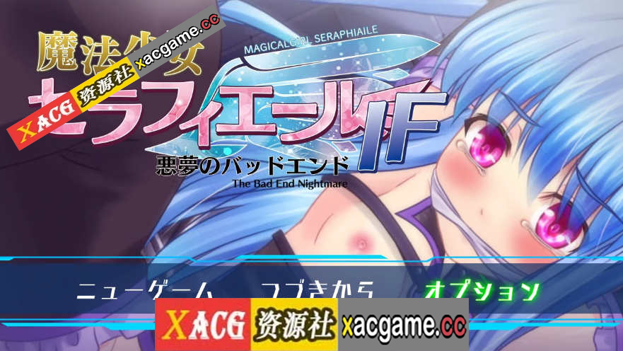 【PC+安卓JOi/日系RPG/AIGPT汉化】魔法少女的噩梦结局1.00【3752M】