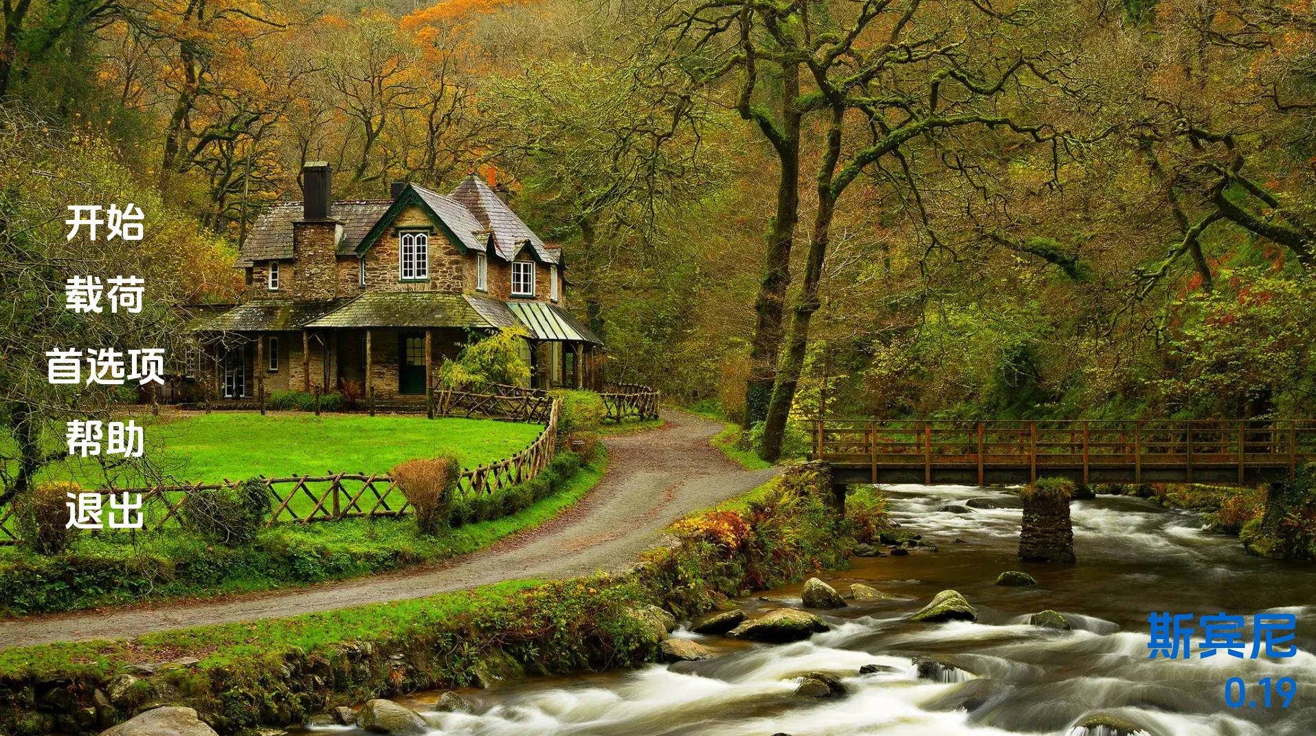 【PC+安卓+IOS/真人SLG】斯宾尼城堡0.19汉化版【4.46G/更新/汉化/沙盒】