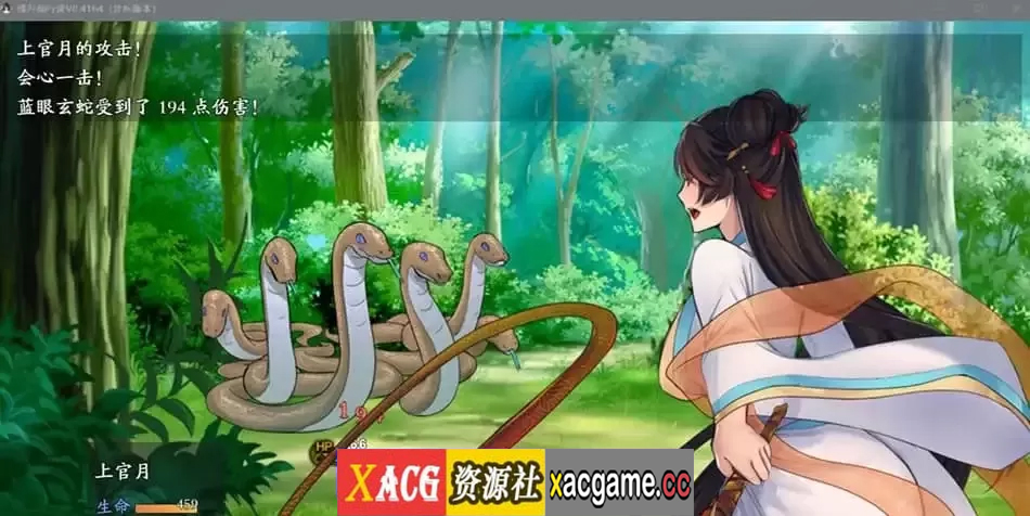 图片[6]-【电脑PC+安卓JOI/国人RPG/中文】绯月仙行录 v0.543A 官方中文步兵+作弊器【更新/中CV/3G】-XACG动漫资源社