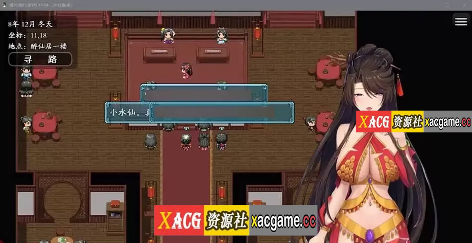 图片[10]-【电脑PC+安卓JOI/国人RPG/中文】绯月仙行录 v0.543A 官方中文步兵+作弊器【更新/中CV/3G】-XACG动漫资源社