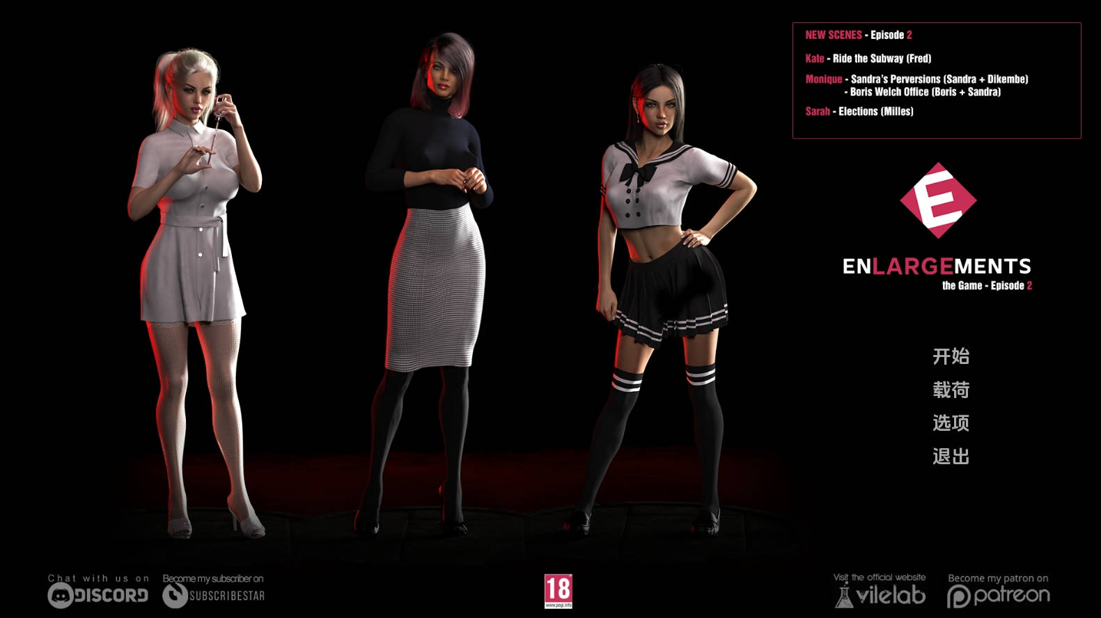 【PC+安卓+IOS/欧美SLG】放大Ep.2汉化版【1.64G/更新/汉化/动态】