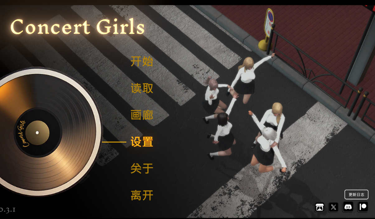 [PC+安卓/国风SLG官中动态]闪耀星路0.3.1官中版[2.75G]