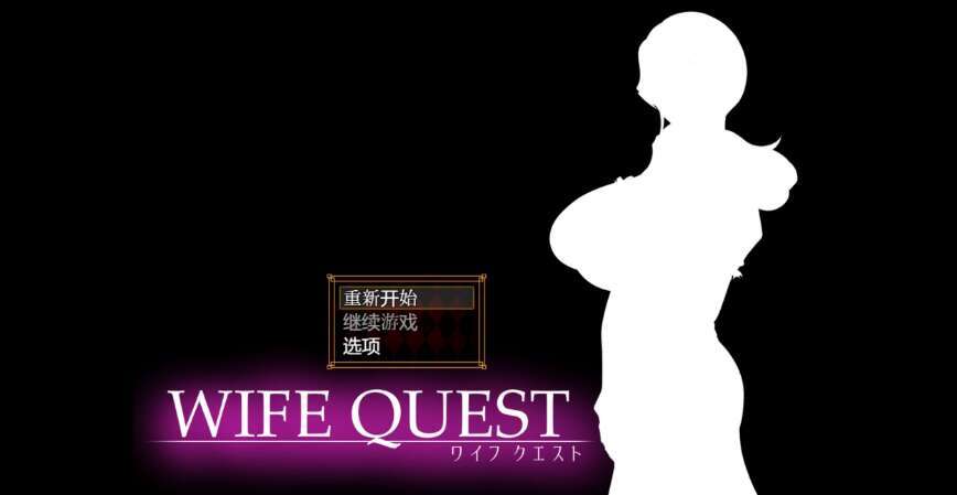 【电脑+安卓JOI/日系爆款RPG/AIGPT汉化/2D】NTR妻子的真面目 1.1XACG版【857m】