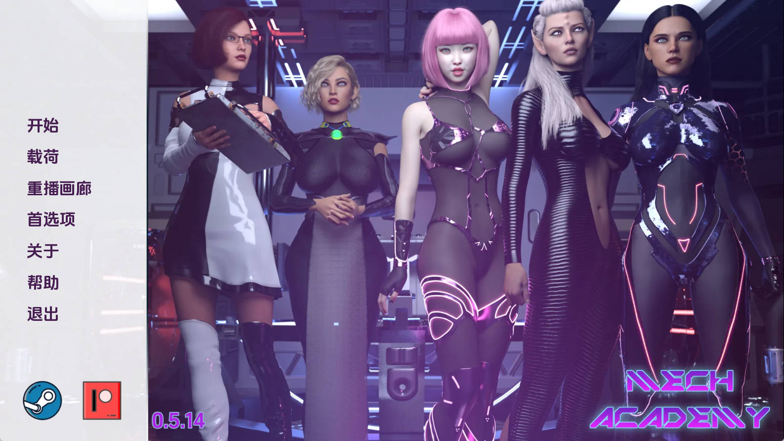 【PC+安卓+IOS/欧美SLG】机甲学院0.5.14汉化版【1.30G/更新/汉化/动态】