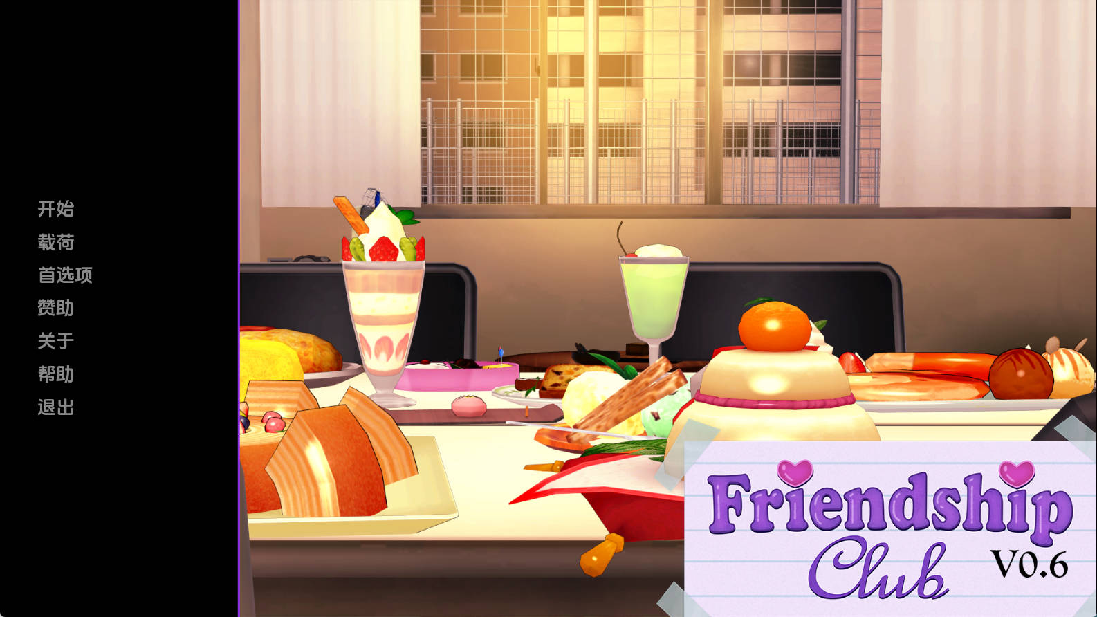 【PC+安卓+IOS/欧美SLG】欢迎来到友谊俱乐部0.6汉化版【1.59G/更新/汉化/动态】