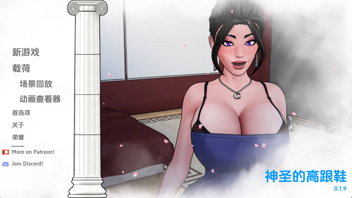 【PC+安卓+IOS/欧美SLG】神力之踵v0.1.9汉化版【641MB/更新/汉化/沙盒】