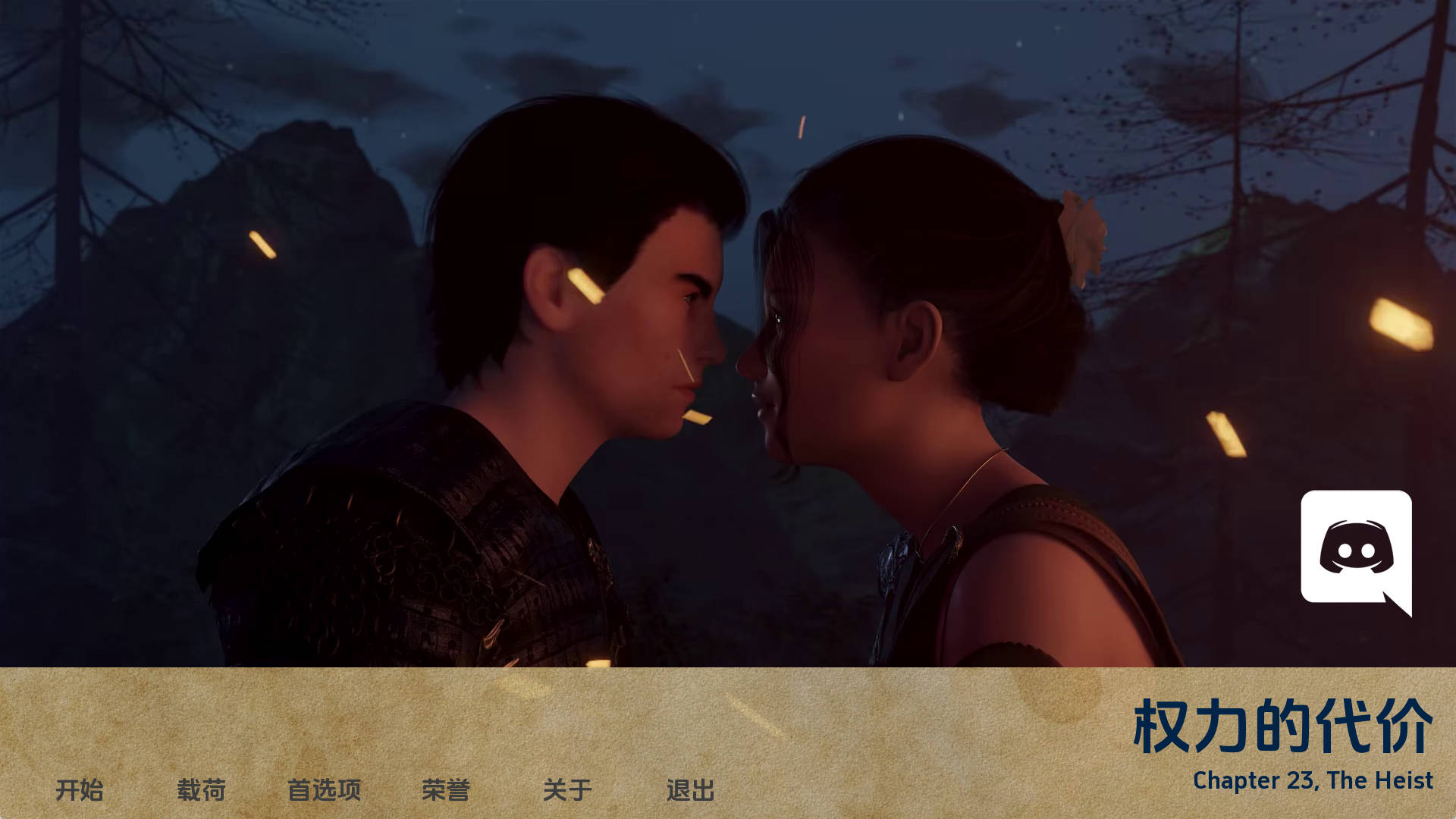 【PC+安卓+IOS/欧美SLG】权力的代价Ch. 23汉化版【3.31G/更新/汉化/动态】