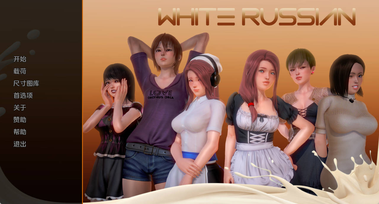 【PC+安卓+IOS/欧美SLG】白俄罗斯Ep.1-9Beta汉化版【1.95G/更新/汉化/动态】