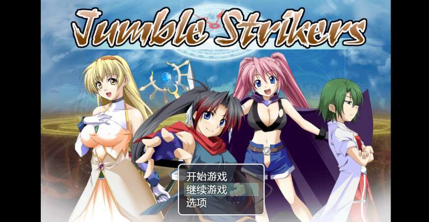 【电脑+安卓+IOS/日系爆款RPG/AIGPT汉化/2D】混战前锋 1.0XACG版【756m】