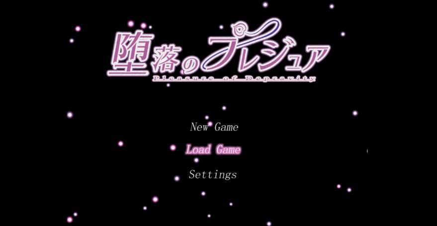 【电脑/日系RPG/AIGPT汉化/2D】堕落快感 1.0XACG版【1.65g】