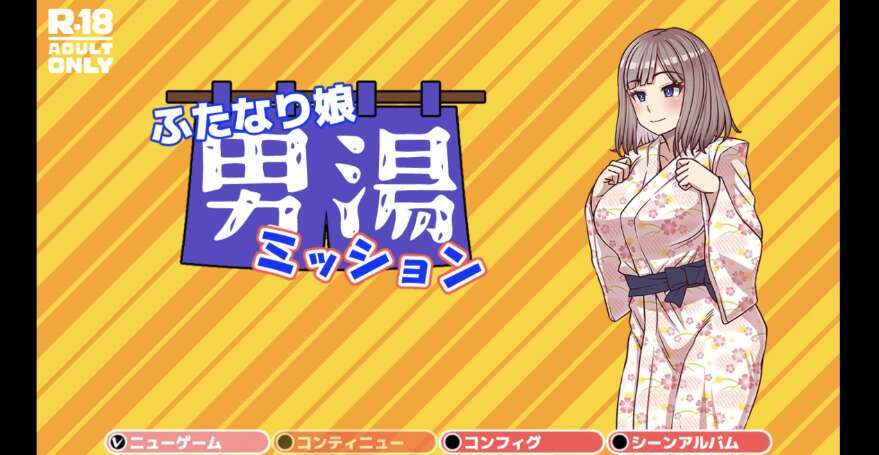 【电脑+安卓+IOS/日系RPG/AIGPT汉化/2D】女孩男浴任务 1.0XACG版【564m】