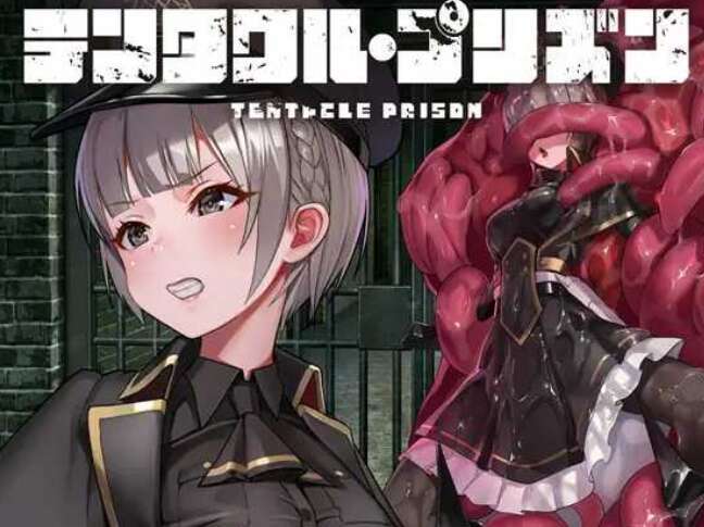 【电脑+安卓/RPG/官中】触手监狱 / テンタクル・プリズン Ver1.03 官方中文版【700M】