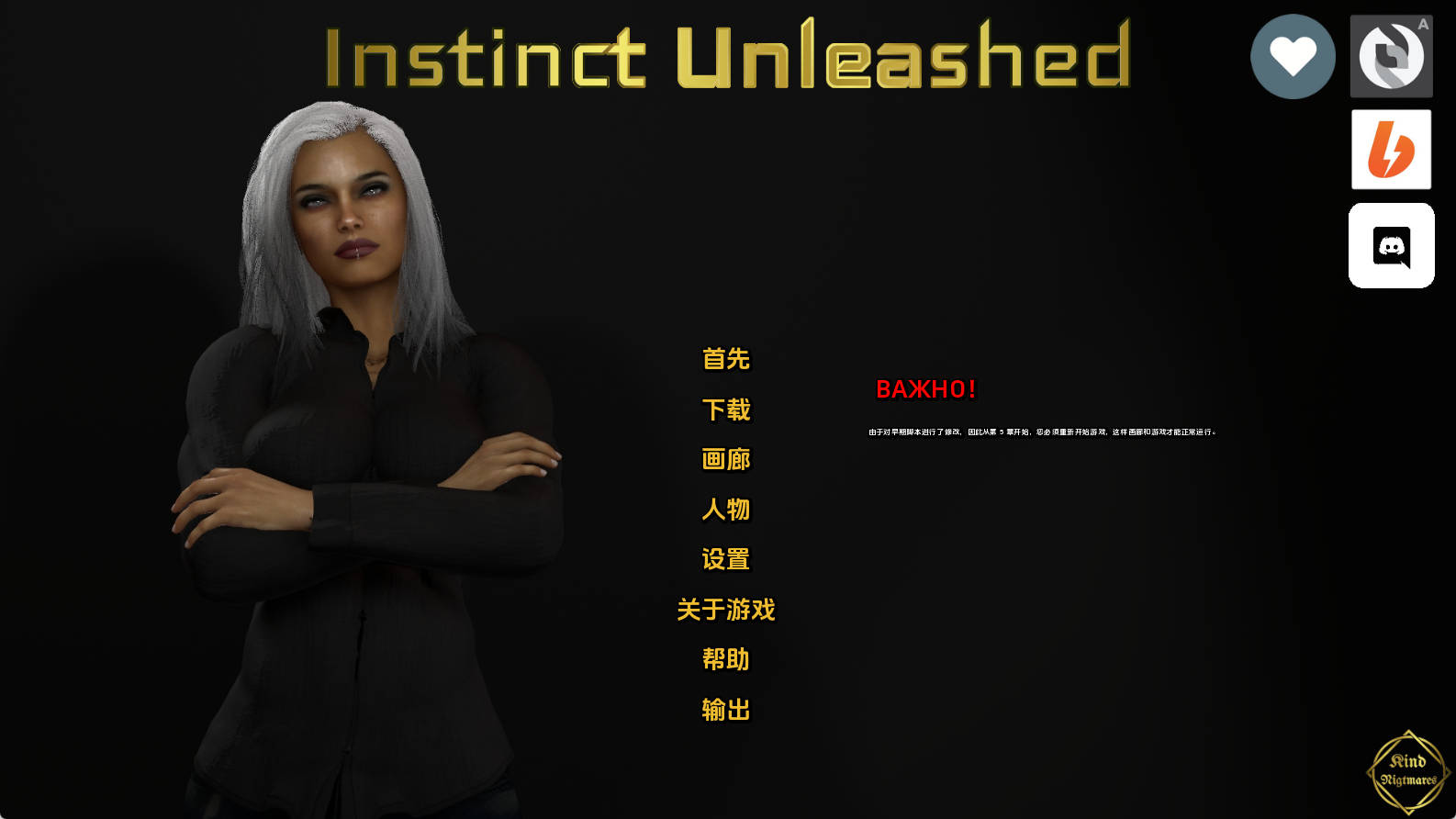 【PC+安卓+IOS/扶她SLG】释放本能Ch.6汉化版【3.67G/更新/汉化/动态】