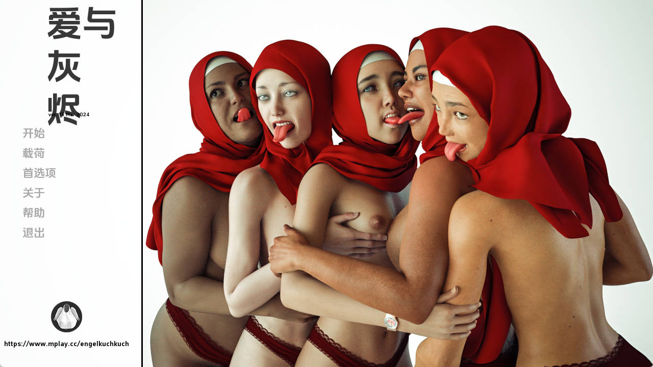 【PC+安卓+IOS/欧美SLG】 爱与灰烬15Mar2024汉化版【1.61G/更新/汉化/动态】