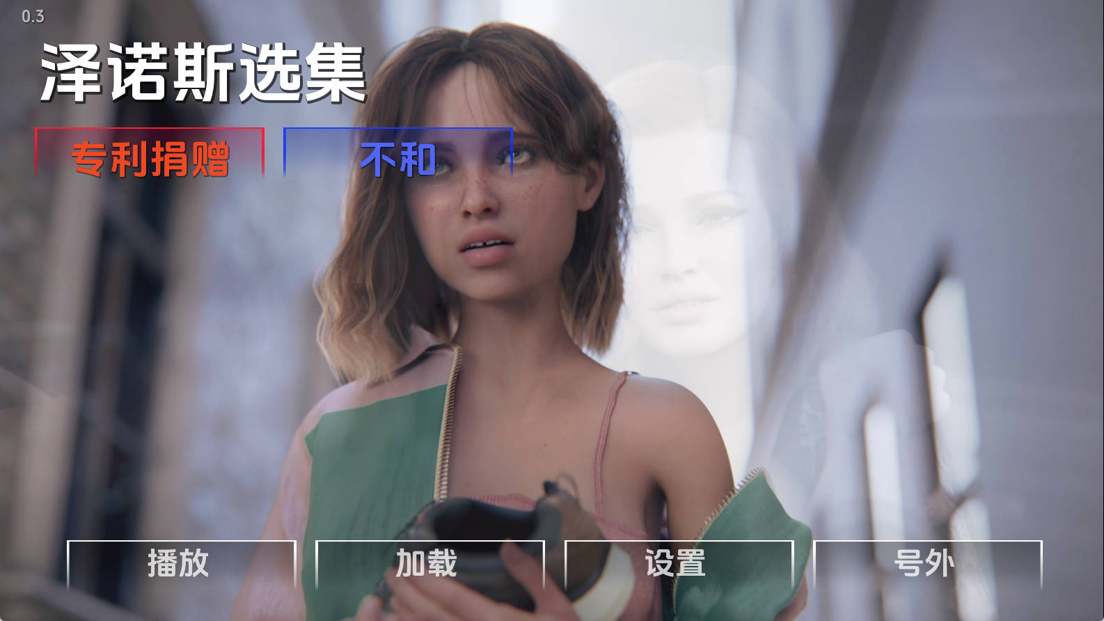 【PC+安卓+IOS/欧美SLG】芝诺选集0.3汉化版【4.05G/更新/汉化/动态】