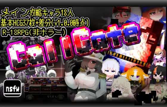 【电脑+安卓+IOS/RPG/官方中文】CallGateDL官方繁体中文【843M】