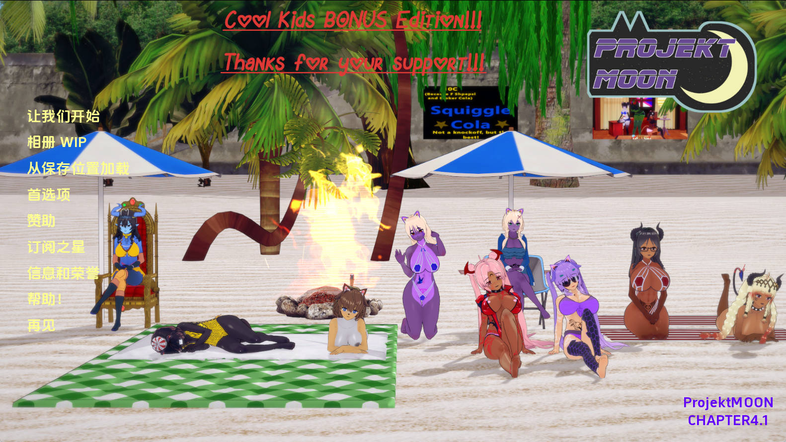 【PC+安卓+IOS/欧美SLG】月球计划Ch.4.1汉化版【2.12G/更新/汉化/动态】