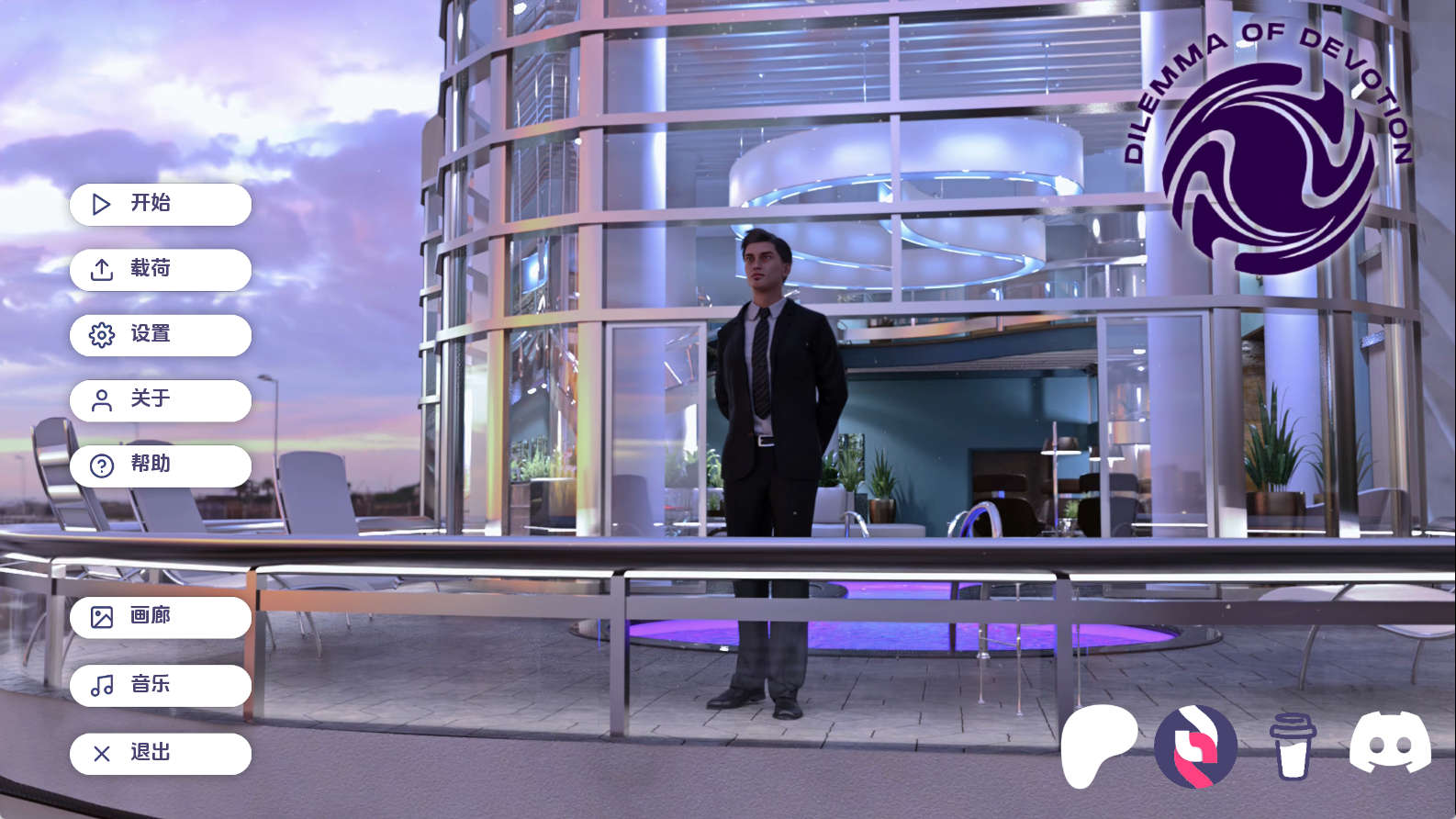 【PC+安卓+IOS/欧美SLG】奉献的困境Ch.2.Ep5汉化版【11.0G/更新/汉化/沙盒】