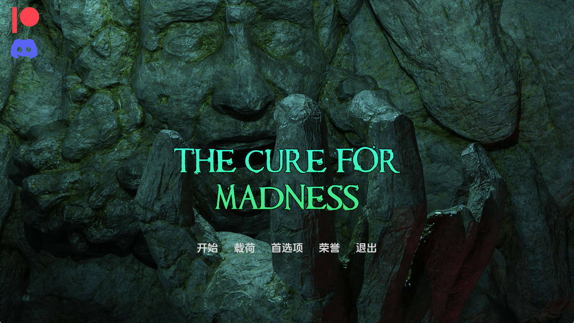 【PC+安卓+IOS/欧美SLG】疯狂的治疗Ch.7汉化版【3.65G/更新/汉化/动态】