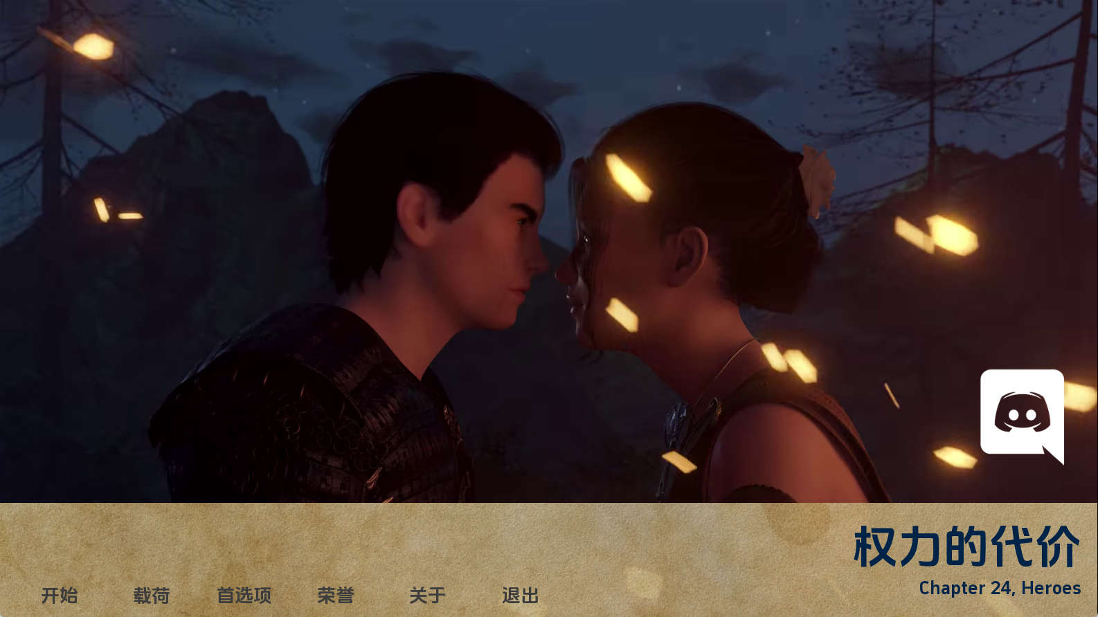 【PC+安卓+IOS/欧美SLG】权力的代价Ch.24汉化版【2.23G/更新/汉化/动态】