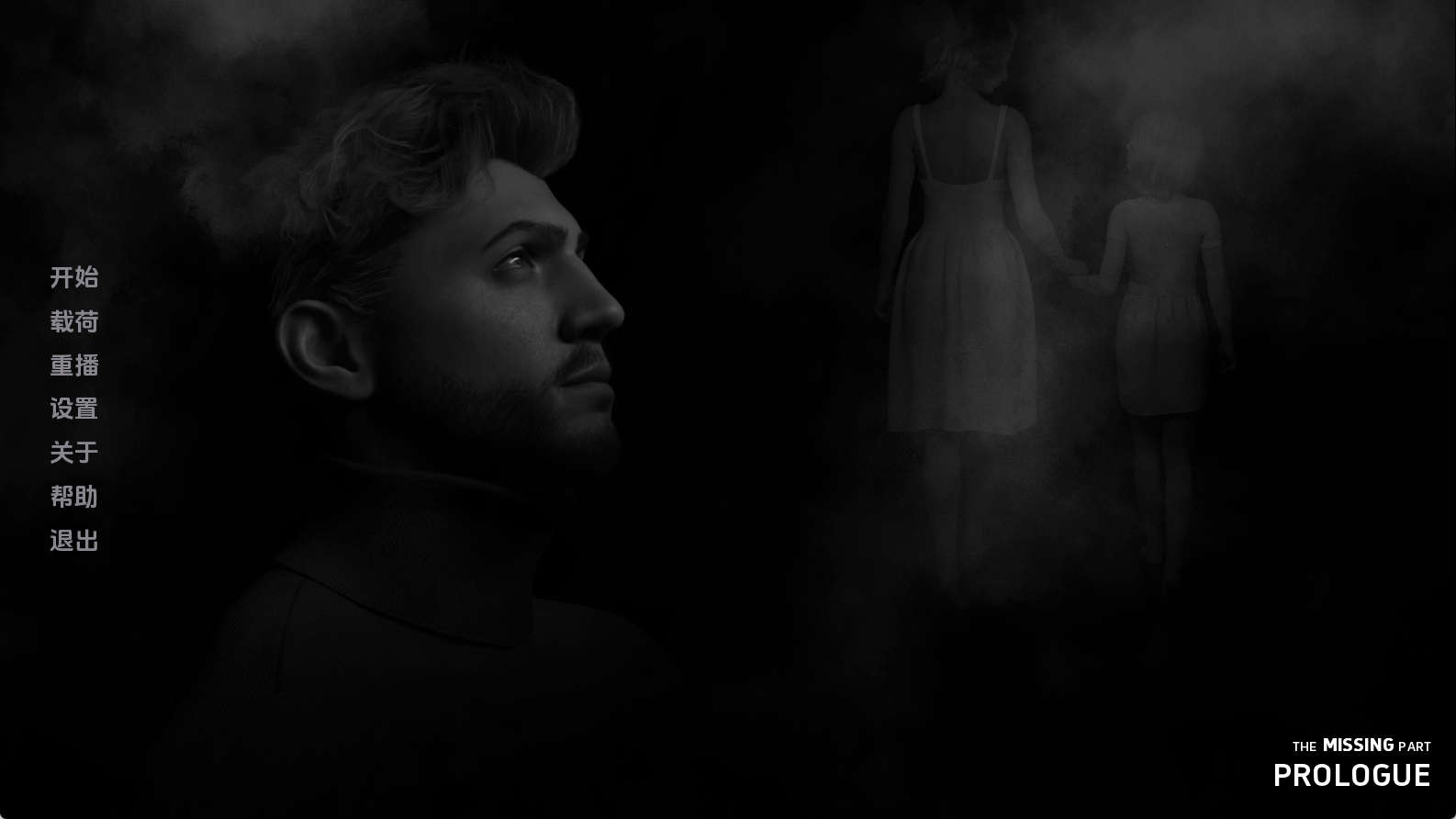 【PC+安卓+IOS/欧美SLG】缺失的部分1.0汉化版【1.17G/汉化/动态/更新】