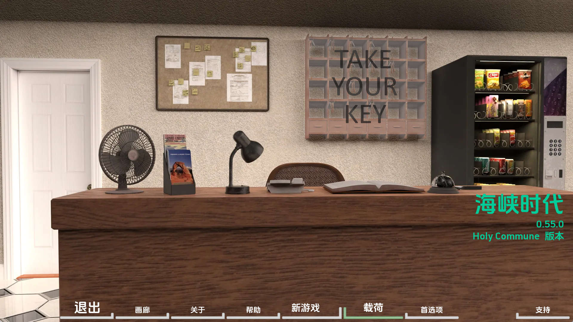 【PC+安卓+IOS/欧美SLG】困难时期v0.55.0汉化版【1.37G/汉化/沙盒/更新】