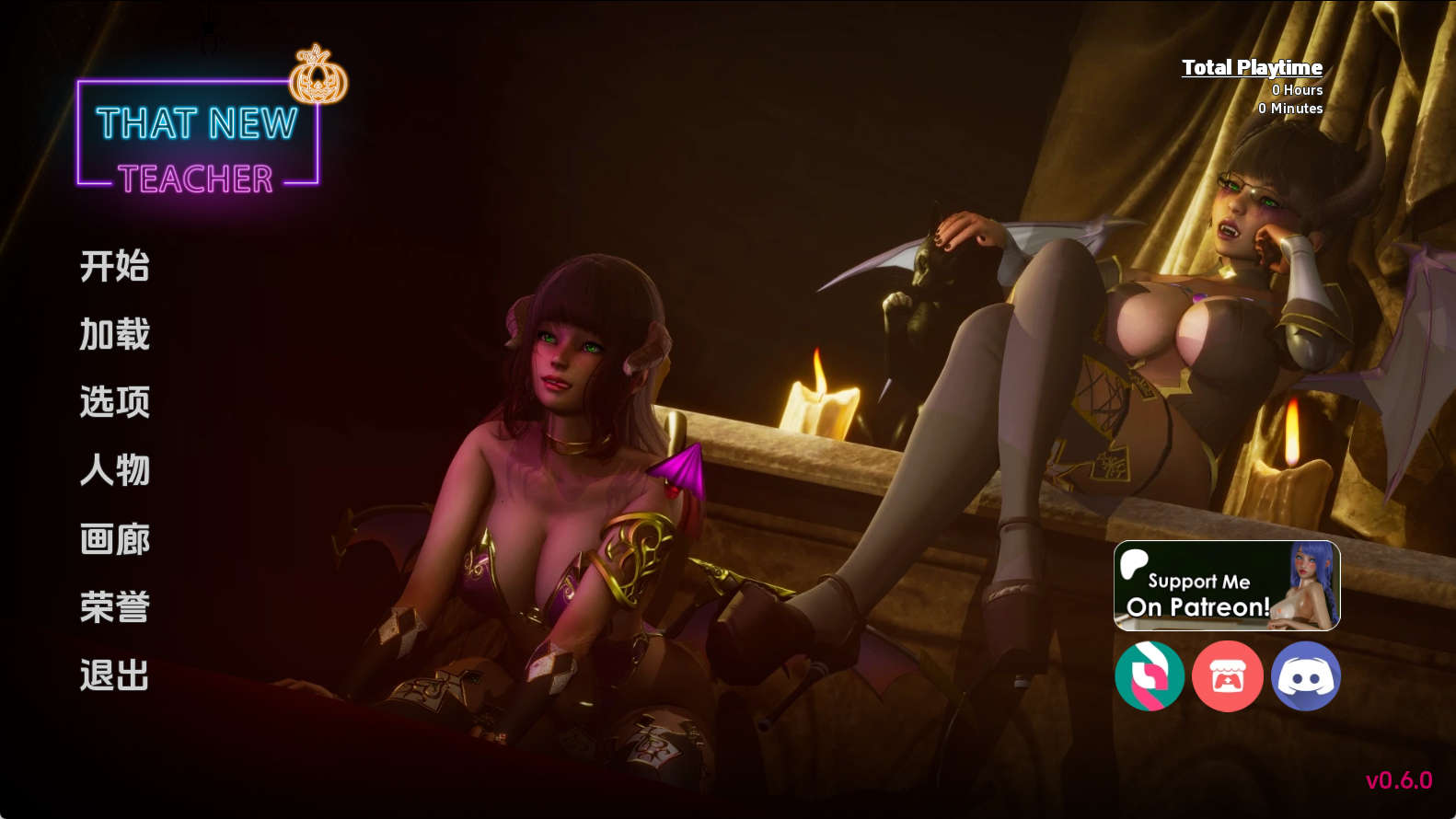 【PC+安卓+IOS/欧美SLG】那位新老师v0.6.0汉化版【3.69G/汉化/动态/更新】