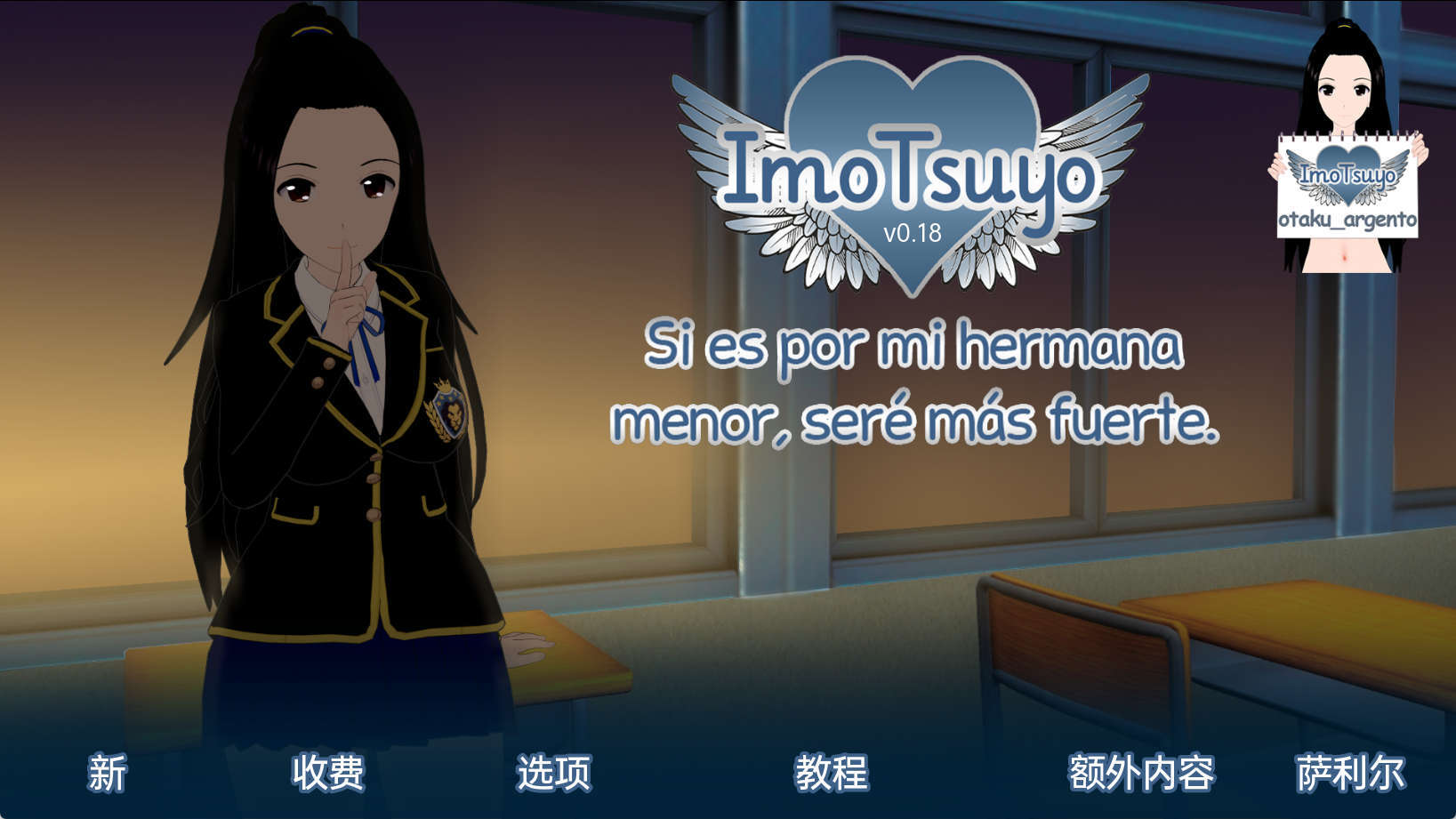 【PC+安卓+IOS/欧美SLG】如果是为了我的妹妹我会变得更强大v0.18汉化版【1.71G/汉化/动态/更新】