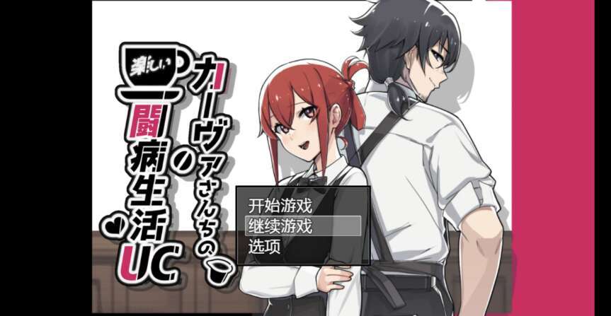 【电脑+安卓+IOS/日系RPG/AIGPT汉化/2D】快乐家族生活 1.0XACG版【1.98g】