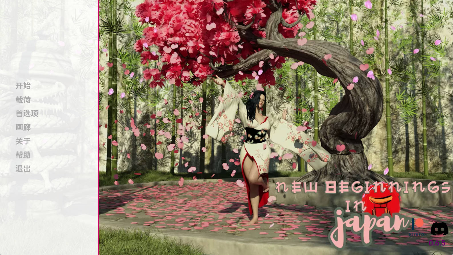 【PC+安卓+IOS/欧美SLG】新起点Ch.2 v.0.6.5汉化版【3.42G/汉化/动态/更新】