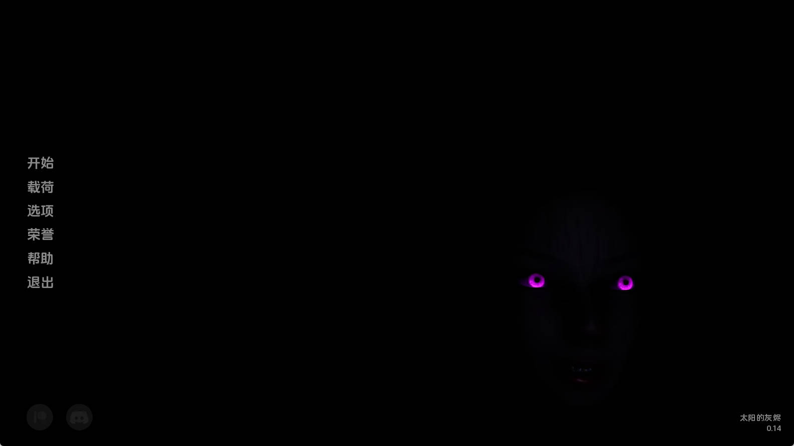 【PC+安卓+IOS/欧美SLG】太阳灰烬0.14汉化版【236MB/汉化/动态/更新】