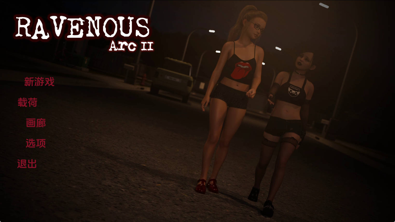 【PC+安卓+IOS/萝莉SLG】乌鸦嘴Arc2Ep.8汉化版【5.68G/汉化/动态/更新】