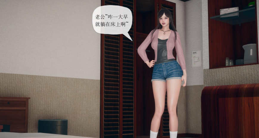 【3D漫画/全彩/无修】催眠契约录第1-3部01-18+变成妻子的模样【560M】