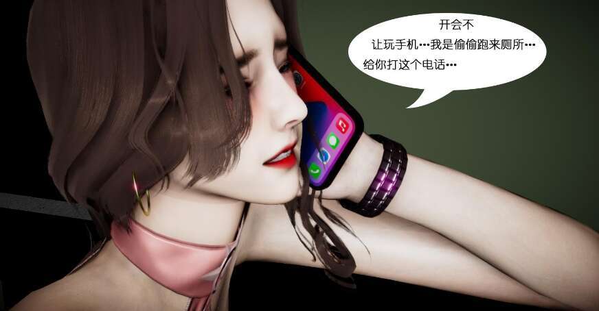 【3D漫画/全彩/无修】我的妻子和她的学生【83M】