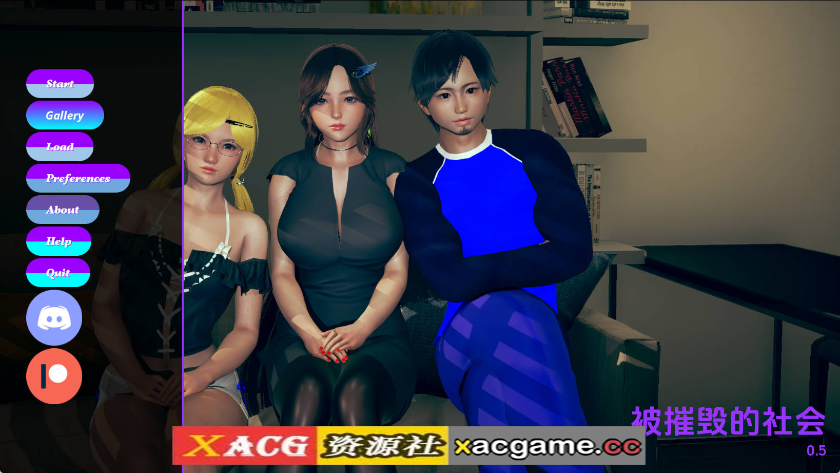 【PC+安卓/欧美SLG】社会被摧毁0.5汉化版【1.20G/汉化/动态/更新】