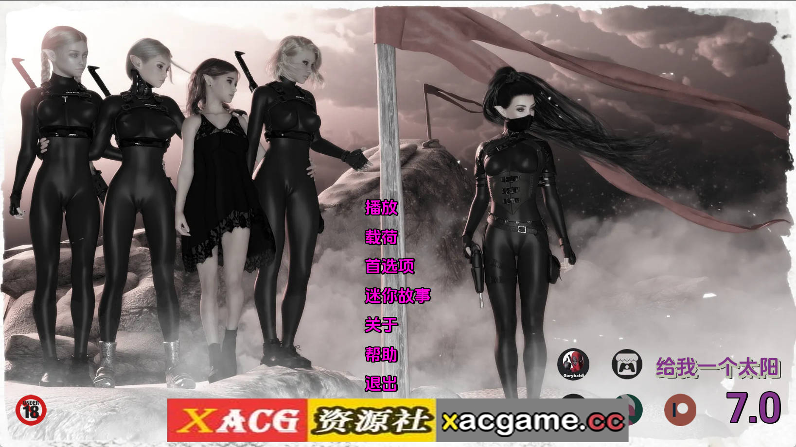 【PC+安卓+IOS/欧美SLG】给我一个太阳7.0汉化版【1.46G/汉化/动态/更新】