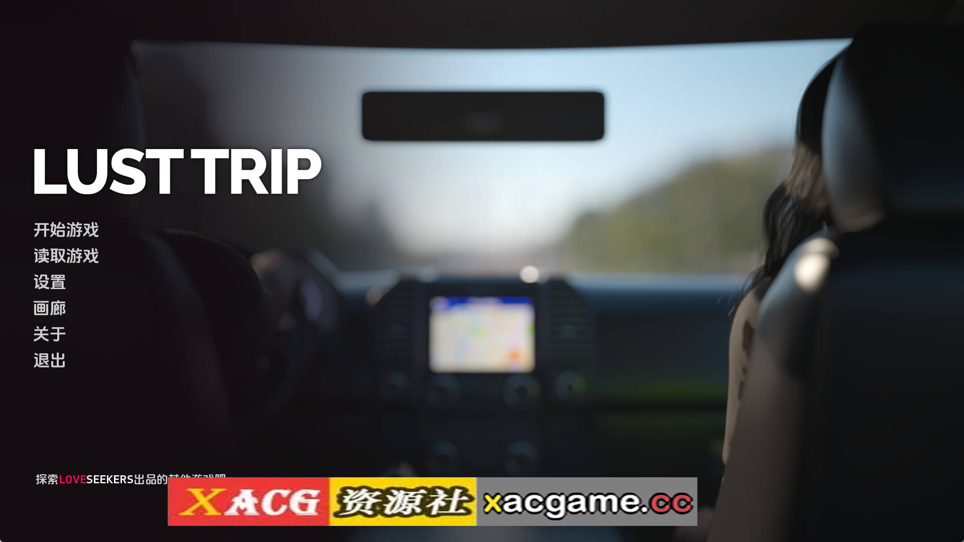 【PC+安卓+IOS/欧美LG】色欲之旅1.0完结官中汉化版【1.31G/完结/汉化/完结】