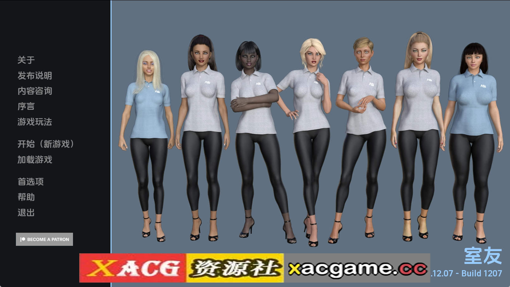 【PC+安卓+IOS/欧美SLG】室友0.12.07汉化版【3.58G/汉化/动态/更新】