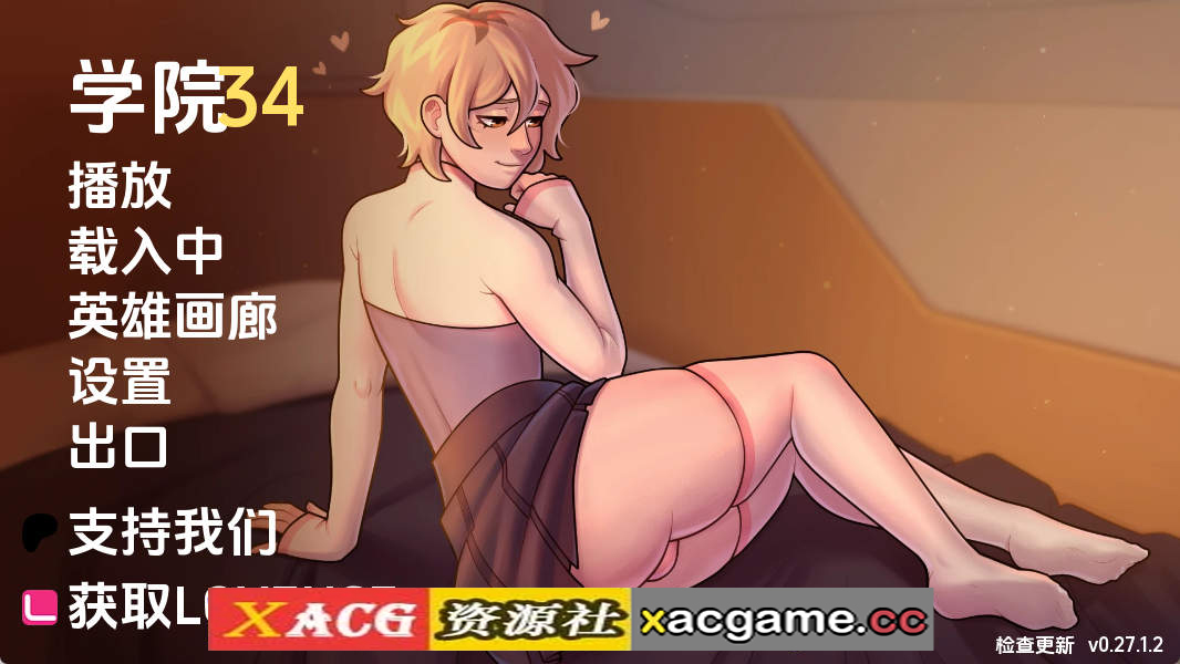 【PC+安卓+IOS/欧美SLG】学院34v0.27.1.2汉化版【1.09G/汉化/沙盒/更新】