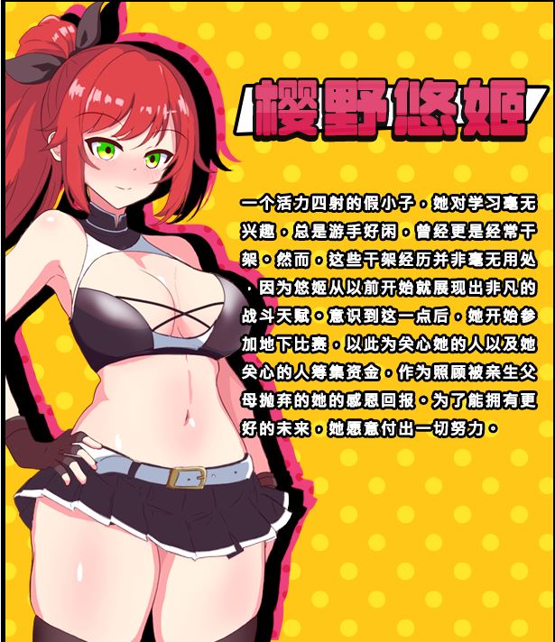 [电脑+安卓joi/RPG/官中] 激战公主！危险日受孕的羞耻之战！ プリンセスバースト! v1.02 官中步兵版 [300M]