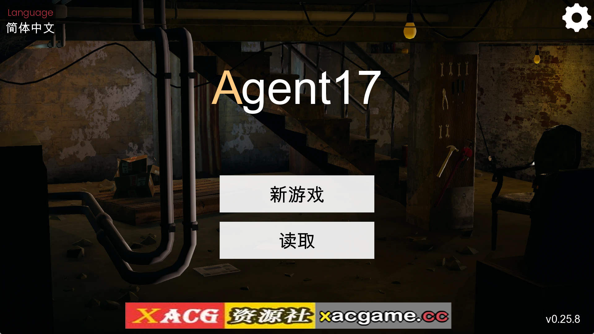 【PC+安卓+IOS/神作SLG】特工17v0.25.8官方中文版【4.45G/官中/动态/更新】